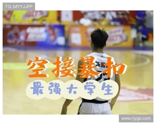 淡厚然返美放弃CBA影响NCAA资格